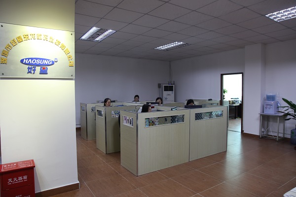 A corner office HAOSUNG company